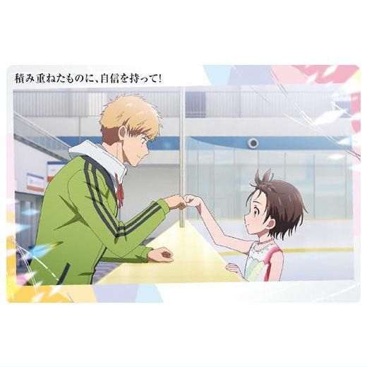 TVアニメ『メダリスト』 ウエハース [21.名場面カード],バンダイ 食玩 通販