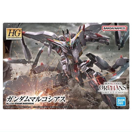 GUNDAMガンプラパッケージアートグミ3 [16.(330)ガンダムマルコシアス