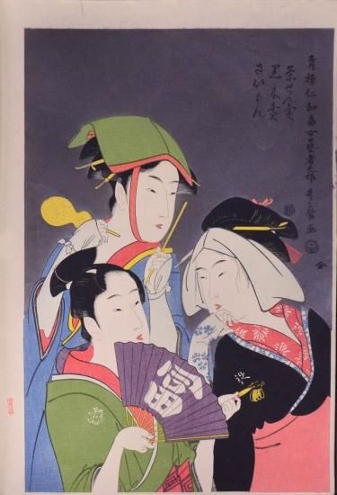 歌麿筆浮世絵 Utamaro Ukiyoe - 赤尾照文堂は、京都の寺町二条に店舗を