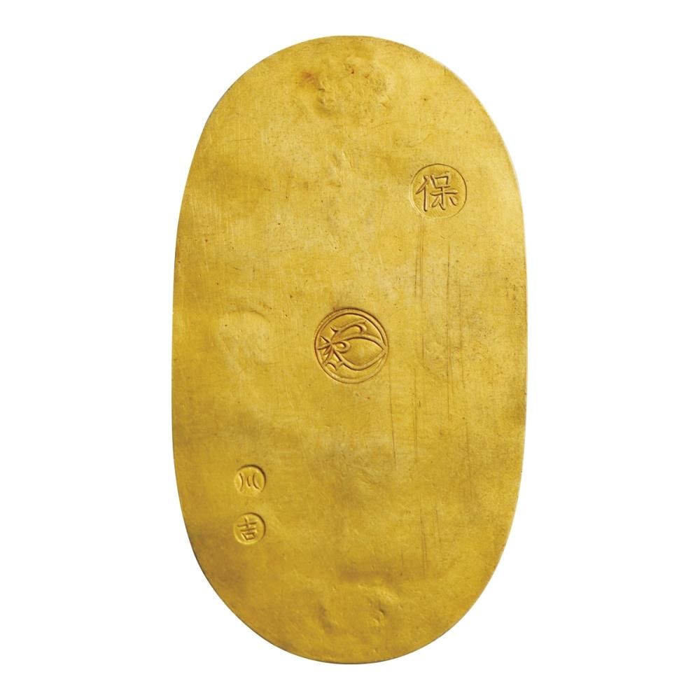 ハ*ゲ様 保字中判金二十五両目方約123.5