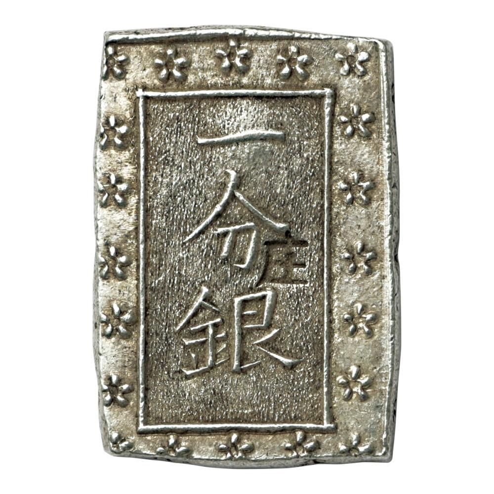 庄内一分銀 Z-p（美品） - セキグチは1964年創業の古銭・アンティーク