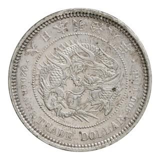 近代銭各種 - セキグチは1964年創業の古銭・アンティークコイン・切手