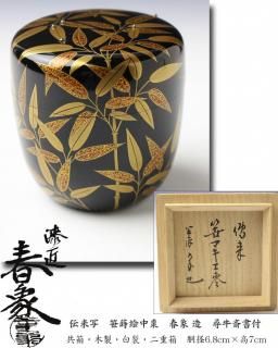 而妙斎好写蜻蛉蓋置 手塚景雲 作