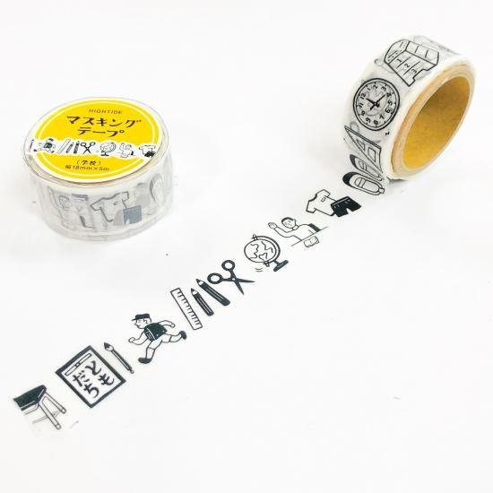 HIGHTIDE ニューレトロ マスキングテープ 学校