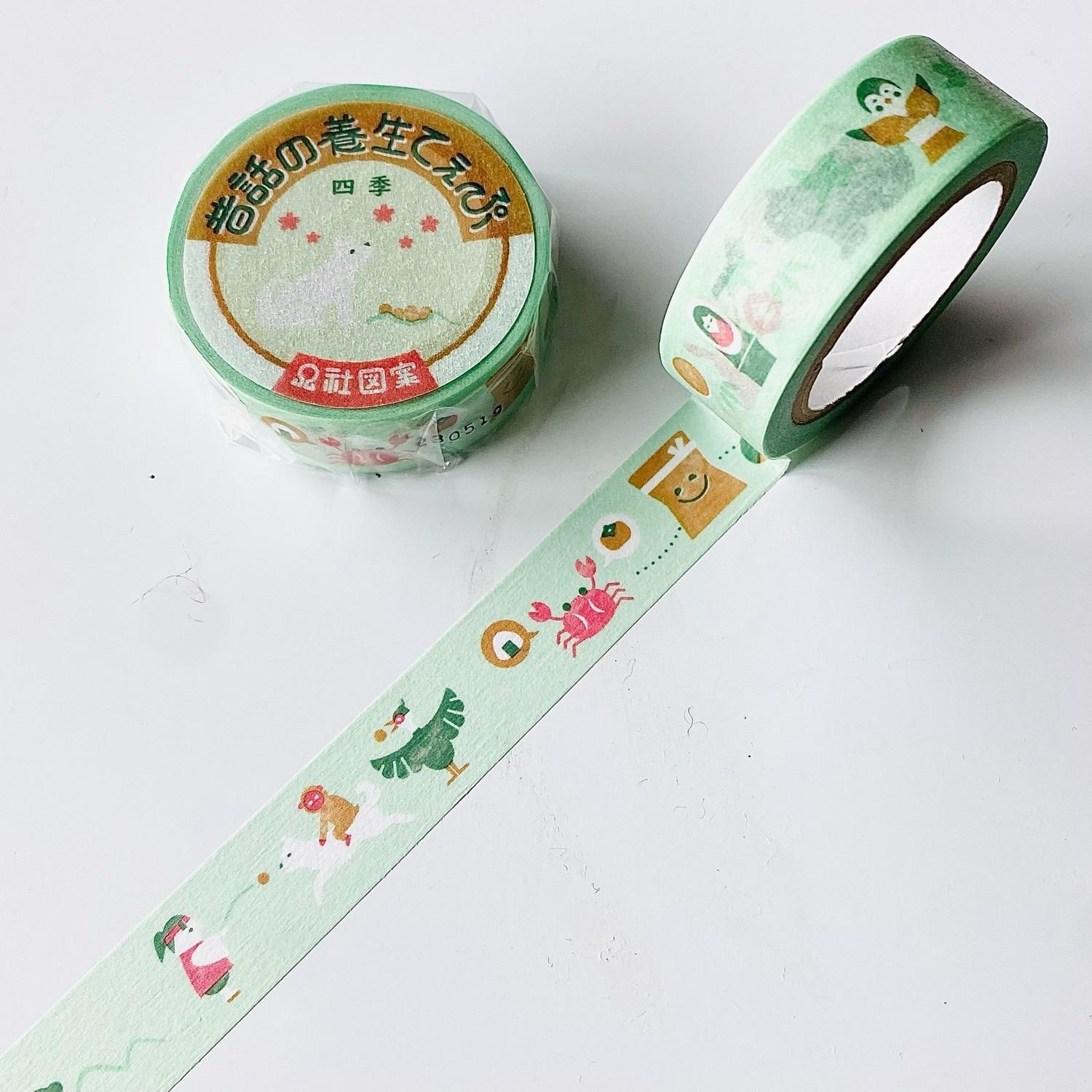 人気 ⭐【本日限定価格！】廃盤マスキング MARK'S コルテ 倉敷意匠