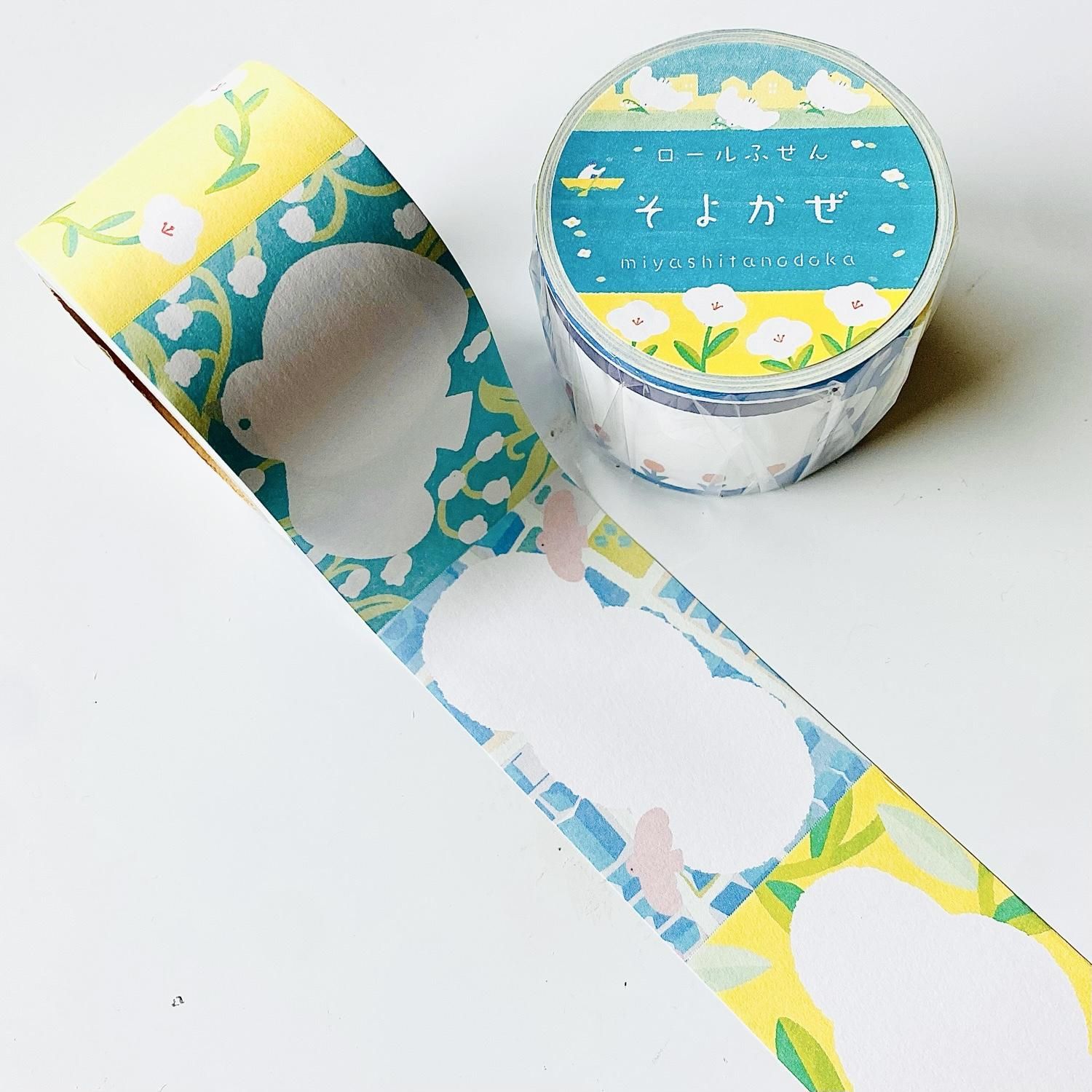 手紙社 宮下和 ロール付箋 そよかぜ T-MK-003