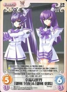 chaos tcg マブラヴ 武御雷 サイン 御剣冥夜 chaos tcg 武御雷 御剣 冥