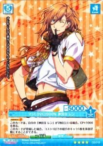 うたプリ レン PC-うたプリ02-019 マジLOVE2000% 神宮寺 レン