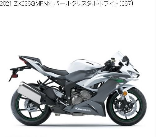 しょ Zx636 Old 2015 KAWASAKI ZX-6R (ZX636) NINJA SPORTS