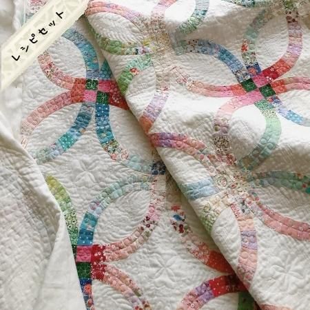 アンティークキルト✴︎ウェディングキルト8の字 アンティークキルト