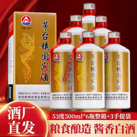 贵州黔赖坊茅台镇国宾酒53度酱香型白酒500mL（6瓶整箱）【价格品牌图片