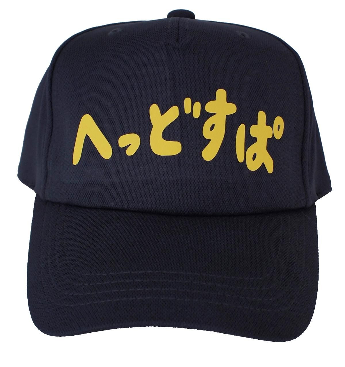 炎炎ノ消防隊】特殊消防隊 特製消防法被（はんてん）