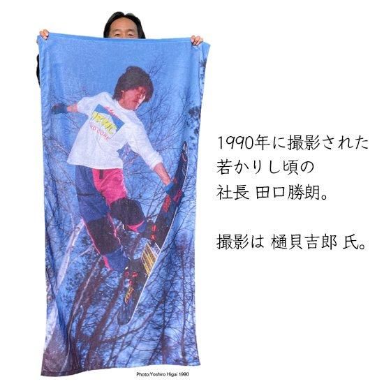 GREEN CLOTHING グリーンクロージング】社長 ビーチタオル (大判 今治