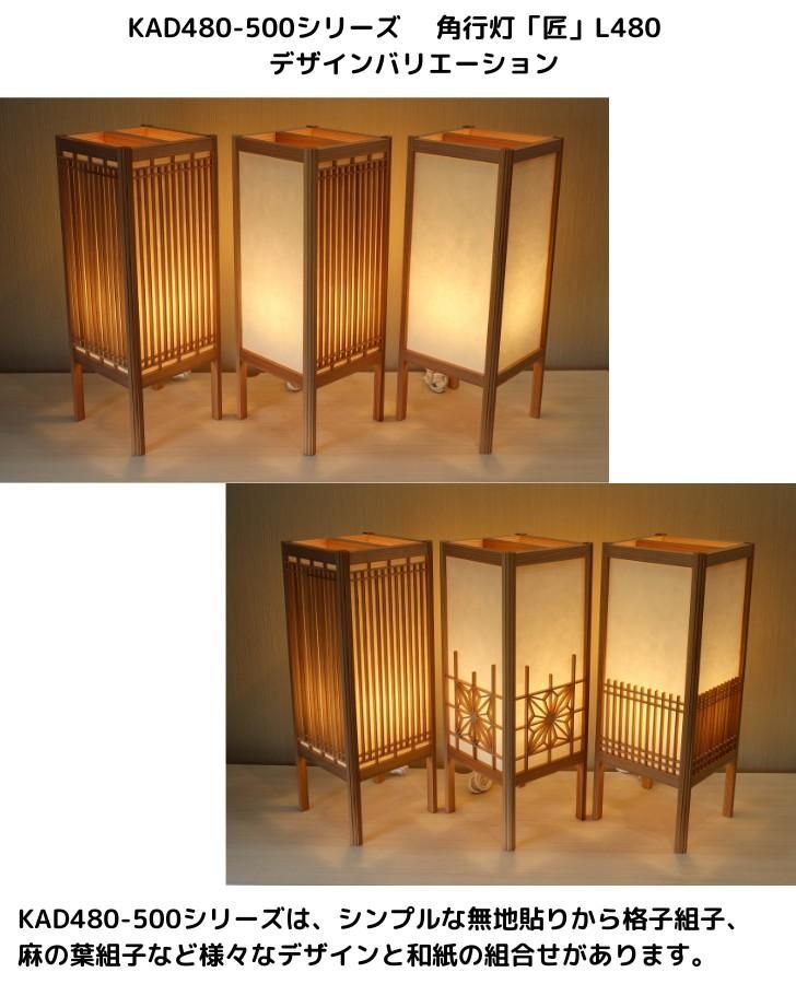 KAD480-501 L480サイズ 楮和紙/無地（未晒し上質紙70g/㎡）阿波和紙使用