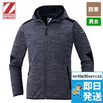 自重堂 78020[秋冬用]Z-dragon防風ストレッチパーカー[男女兼用]｜作業