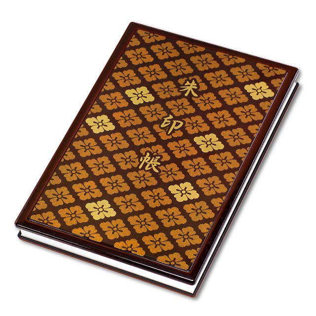 御朱印帳 | 増上寺オンラインストア 御朱印帳／整理品／観音寺