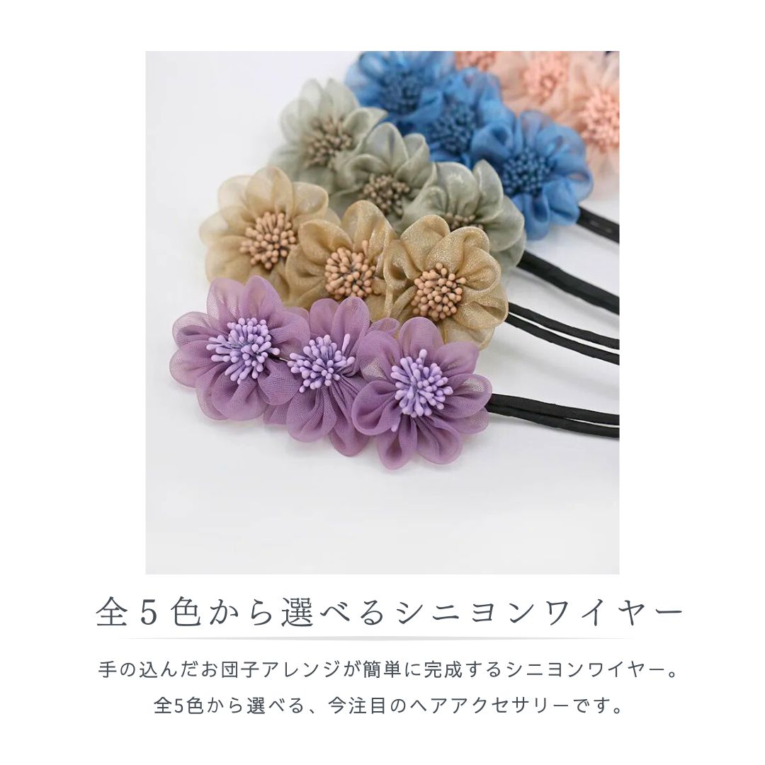 カスタムアイシードール ❀今だけ選べるウィッグ トップ 花かんむり