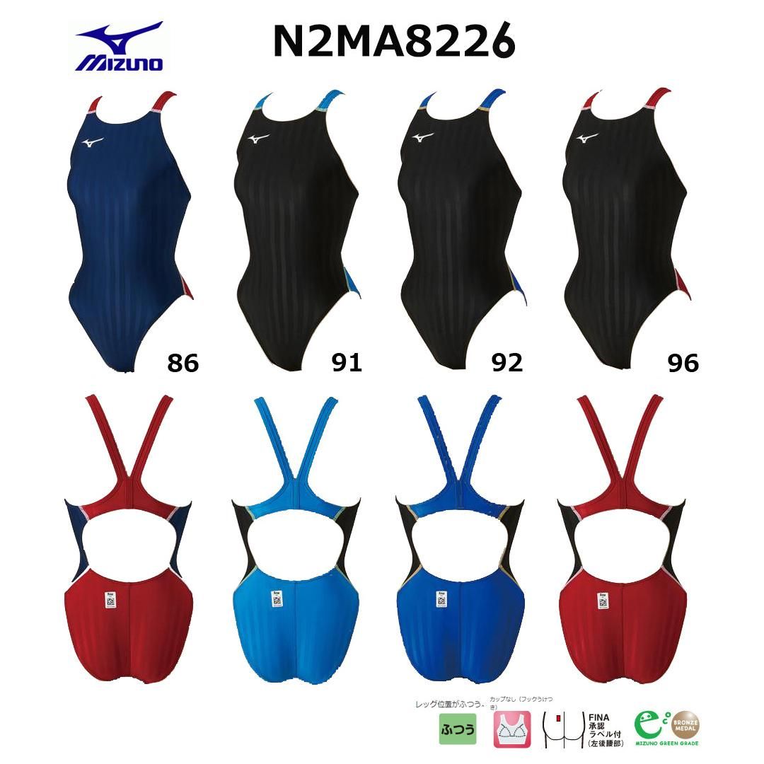 Mizuno 競パン ストリームアクセラ L 送料無料】MIZUNO ストリーム