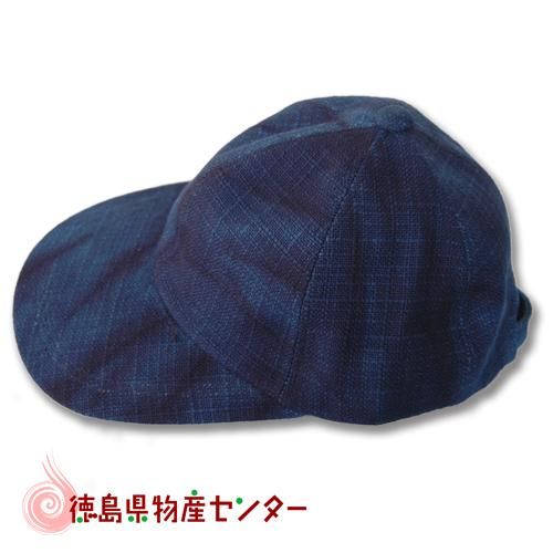 阿波藍染 キャップ 徳島 長尾織布 阿波天然藍染めの伝統製品 母の日 父