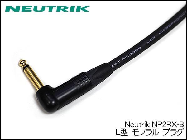 MOGAMI Platinum Guitar Cable モガミ #3368 ギターシールド ギター