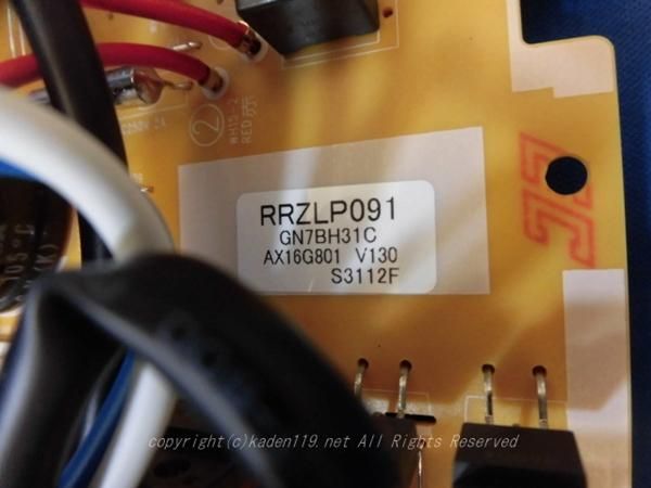 日立エアコン 室外機キバンクミヒン□RAC-XC63G2 001 | カデンの救急社