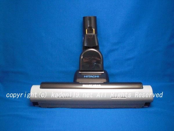 日立掃除機ヘッド(吸い込み口)D-AP40(CV-PY30-006)| カデンの救急社