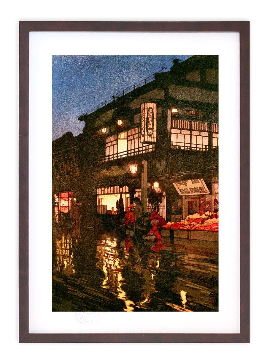 版画 絵画 名画 日本画 東京拾二題 神楽坂通 雨後の夜 吉田博
