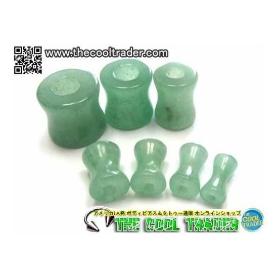 翡翠（ひすい）天然石製 トンネル型 ダブルフレアプラグ