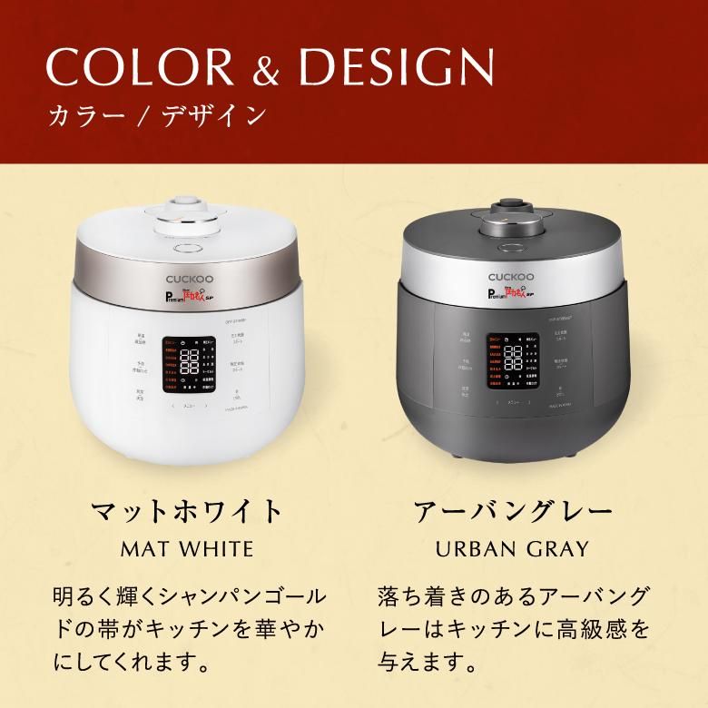 期間限定 2,000円OFFクーポン配布】公式 発芽酵素玄米炊飯器