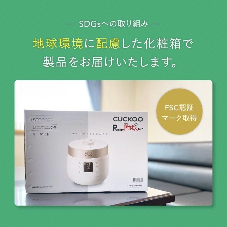 期間限定 2,000円OFFクーポン配布】届いたらすぐに作れる！公式 発芽