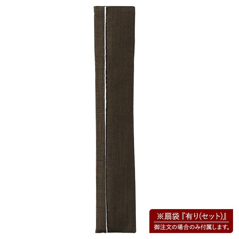 茶事道具】円座 5客組② その他969 茶事道具】円座 5客組② その他969