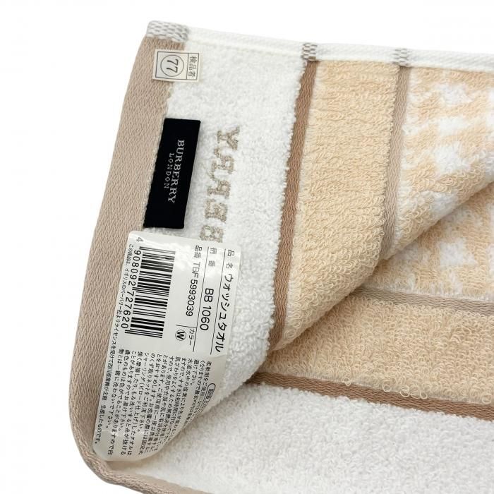 FENDI バスタオル ズッカ柄 フェンディ FENDI バスタオル ズッカ柄