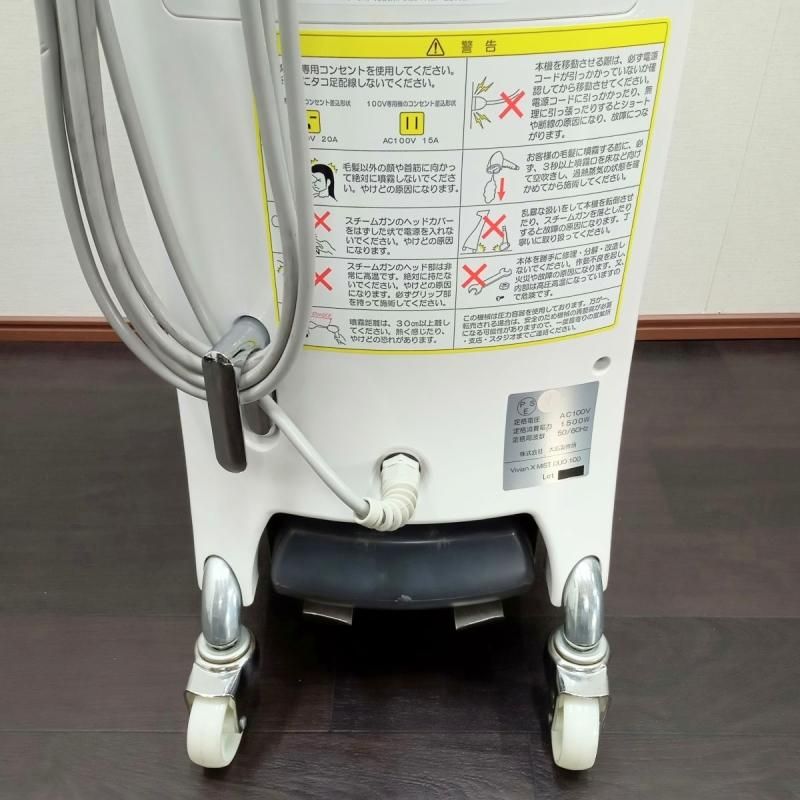 ☆19%OFF!!【中古】オオヒロ 促進器 『 Vivian X MIST Duo 100（ミスト