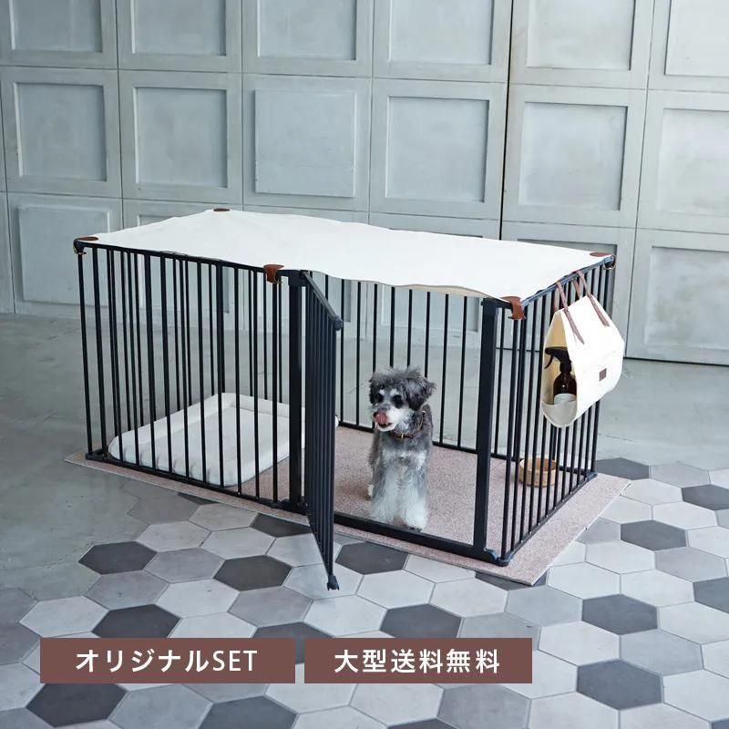 スカンジナビアンペットケージ 3点set / XXL｜- we original -