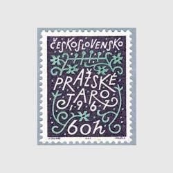 チェコスロバキア 1971年花デザイン12種 - 趣味の切手専門店マルメイト