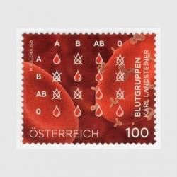 ご確認用＊航空書簡 鳥と忍冬唐草模様100円 初日印 昭和51年1月25日 ご