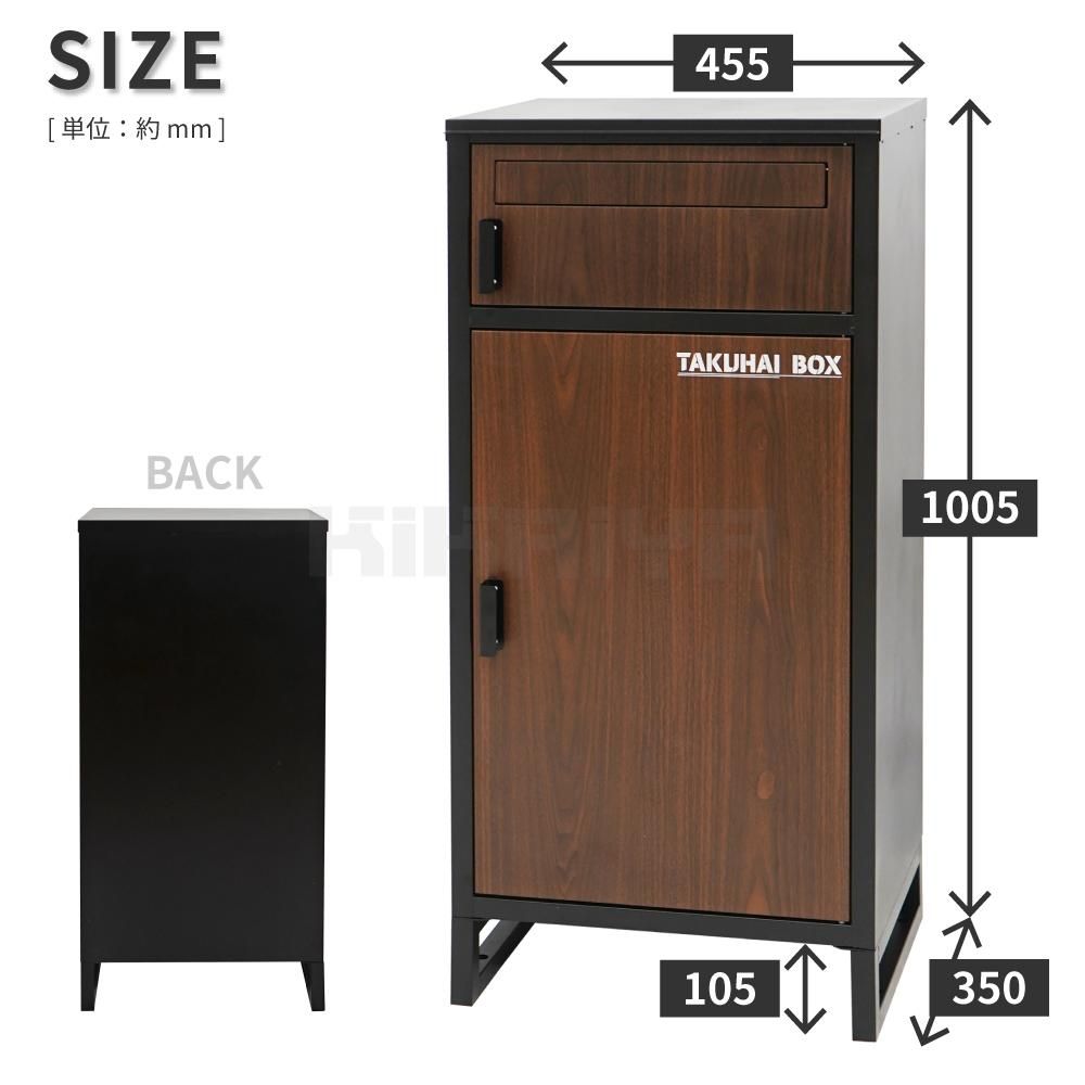 宅配ボックス|ポスト一体型 - キカイヤ/工具のKIKAIYA-ツールショップ