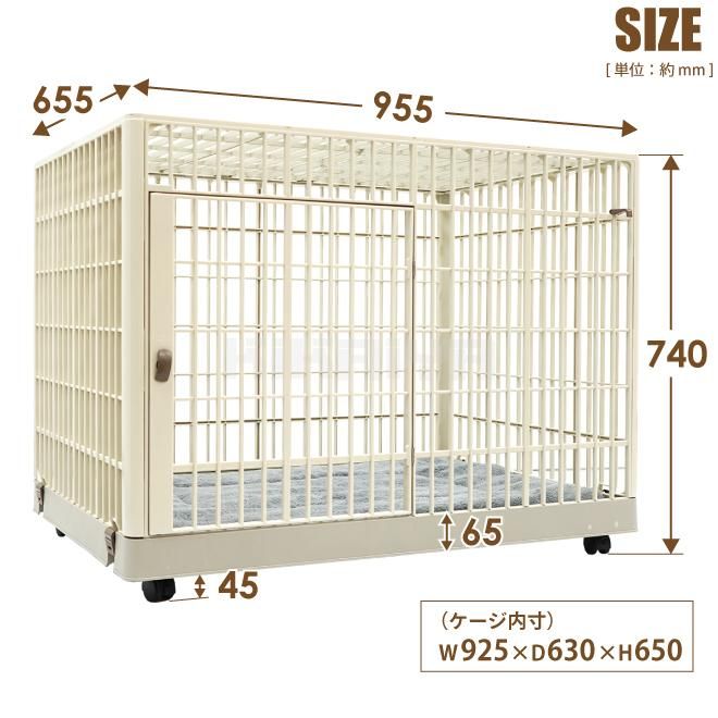 ペットケージ キャスター付き | 犬用 Lサイズ - キカイヤ/工具の