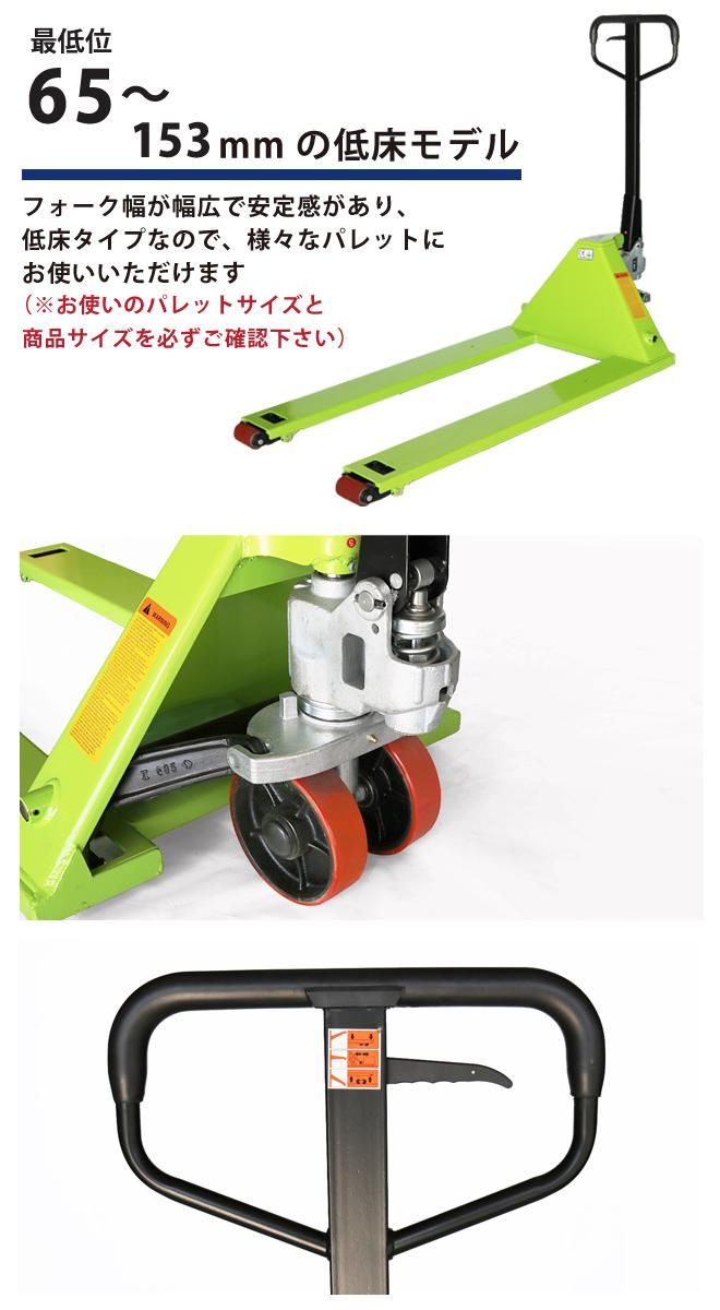 ハンドリフト 2000kg | KIKAIYA - キカイヤ/工具のKIKAIYA-ツールショップ