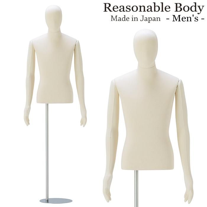 マネキン メンズ ソフト腕付き ヘッド付き 円形ベース [BMK15-A18-76