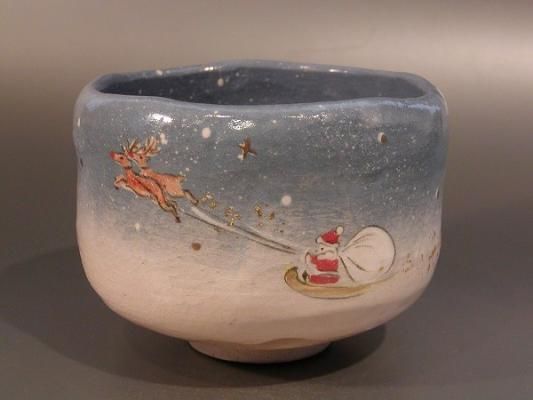 2312 楽入窯 吉村楽入茶碗茶道具