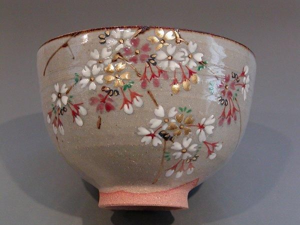 茶道具 抹茶茶碗 乾山 桜、 京都 三代目 山川 巌（いわお） 巌窯作、桐
