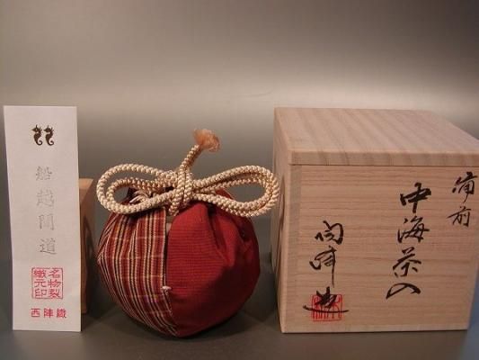 茶道具 備前焼 木村陶峰造 肩衝茶入 仕覆付 共箱 V 8633 Antique Sam's