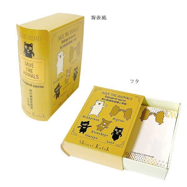 ペルー絶滅危惧種限定アルバム 2023記念硬貨アニマル10枚セット ペルー