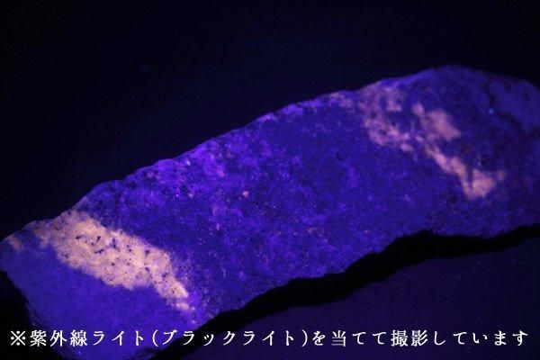 ラピスラズリ 原石 210g｜天然石 原石 通販のキラリ石