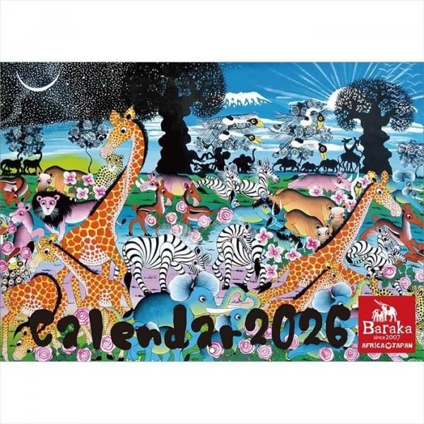 新発売】ティンガティンガ・カレンダー2026『ティンガティンガと暮らす