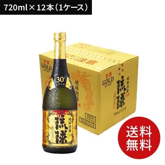 琉球GOLD | 沖縄最古の蔵元「新里酒造の泡盛通販サイト」