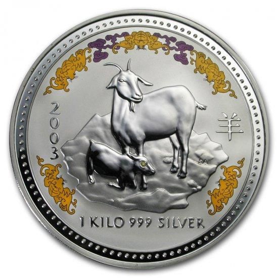 25リロット銀貨 貨幣博物館 | イスラエル 1976年 イスラエル銀貨 25