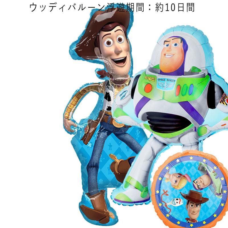 バズ・ライトイヤーとウッディのトイストーリースペシャルセット