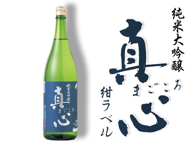 岩手の地酒 磐乃井酒造